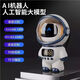 KYODODeepSeek Robot Mockup ai Intelligent Dialogue Doubao AI Children's Toy Robot WIFI Bluetooth Learning [Shop Manager's Recommendation] White-Peter (Doubao DeepSeek)