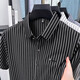 Old man's head (LAORENTOU) short-sleeved striped shirt men's 2025 summer trendy half-sleeved shirt business casual no-solution elastic elastic AN15279 gray XL