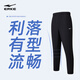 Hongxing Erke Sport Pantalon Men's Summer Running Casual Coltwed Pantals Pantalon Men's Sleeping Pantalon Men's Pantal