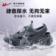 Huili Sandals Men's 2025 Summer New Hollow Avalte Beach Beach Beach Shoes 1246 Gray 42