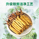 Purple and blue flowers sea fresh Cordyceps sinensis first stubble Cordyceps gift box for self-use 1.3-1.4g/root 30
