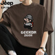 Jeep Spirit Jeep 260g schwere kurzärmelige T-Shirt Herren übergroß