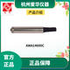 Aihua AWA5688 6228+ Preamplifier AWA14602 Prepole AWA14400 14601E AWA14604E Preamplifier