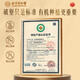 Tongrentang Break Wall Ganoderma lucidum Spore Powder 64G усиливает иммунитет органический сертификацию послеоперационных визитов среднего возраста и пожилых людей, чтобы питать и питать