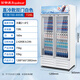 Royalstar display cabinet refrigerated fresh storage cabinet convenience store beverage cabinet flowers fresh storage cabinet wine cabinet display cabinet display table large capacity vertical commercial double-layer lock glass door 728 liter five-layer double door 丨Consultation and posting pictures 100丨Direct cooling unit white