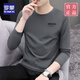 
ROMON high-quality long-sleeved T-shirt for men in autumn 2024 new base shirt for men in spring and autumn with ice silk round neck top 9209 carbon ash 5XL Recommended 170-190Jin [Jin equals 0.5 kg]