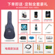 麦杰克MAGIC民谣吉他繁星系列男女初学者吉他云杉面单吉他成人单板吉他 云杉面单AC-10 原声款