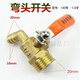 Accesorios de ducha de agua de camión ringluo juego completo de accesorios de grifo interruptor de desagüe de agua freno de goteo cilindro de agua interruptor de desagüe de agua pura 15122 diente recto grifo