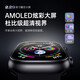 Huwinaxi Huawei Maschine geeignet für runde Bildschirm Smart Phone Watch 5G Plug-in-Karte Full Network Connection Huaqiangbei Youth Junior und Senior High School Generation Sportwaaterdichte WLAN-Positionierung intelligenter Xiaomi-Maschine Ultra4 Black 256G-Spiel großes Maßstäbe + Herzfrequenz + Zahlung + Zahlung