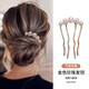 Platinum pearl U-shaped hairpin for women, high-end gold hairpin, ancient style new Chinese style hairpin, hairpin hairpin, golden U-shaped pearl hairpin