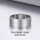 Fiber bundle (QIANSHU) PT950 smooth plain ring platinum ring minimalist ins style platinum wide face simple men's ring trendy boyfriend platinum size 14 weight 9.9-10.1g