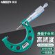 INSIZE outer diameter micrometer mechanical spiral micrometer industrial grade measuring tool high precision 0.01mm/3203 3203-50AC range 25-50x0.01mm with standard rod