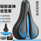 Zhizhou adecuado para cojín de bicicleta de montaña gigante ATX660/720/800/830 SERIE GIGAN