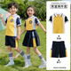 
Tongran Primary School Student Class Summer Short-Sleeve Sportswear Set Red British College Style Graduation School Uniform Kindergarten Clothing 9902 Short-Sleeve + Shorts 160 Size