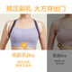 VFU【新品】百补专属运动内衣女一体式防震跑步文胸健身 75049-紫汀蓝 S