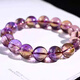Aitkel Natural Ametrine Bracelet One-Size Mandarin Duck Two-color Men's and Women's Bracelet as a 520 Valentine's Day Birthday Gift for My Girlfriend Collection Grade Ametrine Bracelet-8mm