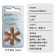 Po wo Tong Powerone Hörgeräte Batterie P10P13A312E675 aus Deutschland für Siemens fengli Asonda Special PowerOne675 [5 Boards 30 Stücke]