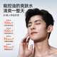 
Gushi men's toner men refreshing oil-controlled moisturizing and soothing aftershave water Hyaluronic acid small molecule water 180g