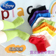 Disney (Disney) [9848 recompra] Calcetines para bebés niñas recién nacidas 0-marzo de primavera y otoño algodón de azúcar puro color 4 pares de colores autoseleccionados sin comentarios al azar 0-6 meses (longitud del pie 8-10 cm) todo tamaño