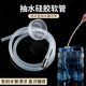 Water pipe on tea tray, barreled water dispenser, universal automatic water inlet pipe, household silicone hose, tea set accessories, 1 meter pipe + dust cover + 304 countersunk head with filter