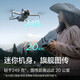 Dji Drone Mini 4 Pro Mini Mini Mina de fotografía Aerial de nivel Aíneo Control remoto de alta definición Drone Mini 4 Pro estándar Versión de control remoto estándar Estándar oficial + 128 g Memoria de alta velocidad