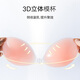 
Langsha Silicone Chest Patch 25-year New Summer Breast Patch Invisible Bra Anti-convex Underwear Women's Gathering Wedding Breast Color