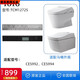 XMSJOTOTOTO SOUND SOUND SOUNDER REMITO CES9683 9911 9788 9786 9768/9788/9878/9898 Controlador remoto