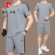 Pierre Cardin (Pierre Cardin) mittleren und älteren Sportanzugser-Sommer-Sommer-Kurzschlägen mit kurzer Kurzschleife losen runden Hals.