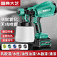 Guaidi 9227 rechargeable lithium battery spray gun, can spray disinfectant, can spray paint, putty, etc. Lithium battery 4AA product 10 battery cells + two electricity and one charging luxury