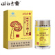 Que Laozhai Brand Break Wall Ganoderma lucidum spore powder tablet 0.5g 80 tablets to enhance immunity and high polysaccharide 2.6% nutritional health products Tablets 80 tablets * 36 boxes [One year quantity]