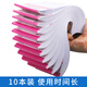 
BLIUZR Expense Reimbursement Ordinary Billing Statement Standard Financial Travel Reimbursement Voucher Original Voucher Paste Office Expenditure Payment Accounting Voucher Accounting Supplies Document 10 packing and collection bills [9215]