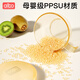 albo婴儿ppsu辅食碗新生儿专用喂水喂奶软嘴碗小宝宝吃米粉糊鹰嘴碗