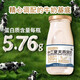 Twelve summer pure milk bird's nest ready-to-eat breakfast milk porridge healthy nutritional supplement fresh stew nourishing gift box bird's nest milk 1 box 180g*6 bottles [gift box]