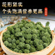 Beijing Tongrentang Yunnan Wenshan Sanqi Flower Field Qihua Official Store flagship special grade Chinese medicinal materials to make tea. Four-year-old Sanqi Flower 500g can [24-year-old new flowers]