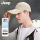 吉普（JEEP）帽子男棒球帽夏季网眼速干遮阳帽男女士鸭舌帽运动休闲登山太阳帽