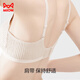 Cat Man (Miiow) ropa interior para mujeres sin rastros y ningún sujetador de anillo de acero sexy senos pequeños recogidos sujetadores invisibles integrados para mujeres