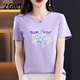 
ZGWT light luxury high-end brand short-sleeved T-shirt for women loose new summer fashion round neck versatile base shirt top 6212 gray pink short-sleeved 2XL (recommended 135-150Jin [Jin equals 0.5 kg])