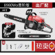Ai Ruidun German chain saw gasoline saw high power electric logging saw handheld small electric chain saw household saw tree chain saw 11980Wa selected version 1 German chain 1 guide plate