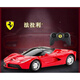 RASTAR Ferrari remote control car electric racing sports car simulation model boys and children toy car Ferrari laferrari-red rechargeable model (with charger + rechargeable battery)