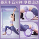 MacYo Yoga Wheel Open Back Yoga Equipment Beginners Fitness Yoga Back Bend Roller Magic Roller Home Pilates Circle Hibiscus Purple Shoulder Opening Posture Correction/Massage Relaxation MACYO MacYang Official | Quality Guaranteed