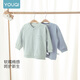 Youqi baby clothes spring and autumn thin coats outfits boys and girls cardigans toddlers tops baby spring clothes
