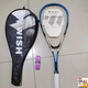 
Shantoulin Village Squash Racket Beginners Aluminum Alloy Men's and Women's Wall Catch 9901 Training Novice Squash Racket Upgrade Model Light Green
