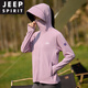 JEEP SPIRITupf50+冰丝防晒衣女夏季新款透气轻薄速干防晒服皮肤衣外套 浅灰色-女 9905# 大帽檐UPF50+ 2XL