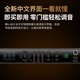 麦乐迪DSP9800卡拉ok混响器 数字音频前级效果器 家庭影院防啸叫调音台处理器双屏显防啸叫话筒混响器 DSP9900旗舰版效果器(含线）