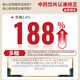 [Direct hair in the pharmacy] Correcting the wall-breaking Ganoderma lucidum spore powder, middle-aged and elderly people to enhance immunity, nutritional and health care tonic products, used for postoperative physical deficiency and replenishing qi and calming the mind, insomnia and dreams, good nourishment [Enhance immunity] Broken Ganoderma lucidum spore powder, a box of wall-breaking Ganoderma lucidum spore powder, a box of