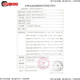 Yunnan Sanqi Tongluo Tea Yunnan Wenshan Sanqi Tongluo Tee Jede Schachtel 21 Packungen verbessert Version Sanqi Tongluo Tea Sanqi