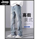 
JEEP SPIRIT jeans men's 2025 spring and autumn American loose straight micro-flare long pants for boys summer thin style YM-9901 nostalgic blue M 105-120Jin[Jin equals 0.5 kg]