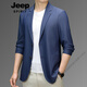 JEEP SPIRIT轻薄款防晒西装男士夏季高端冰丝西服抗皱透气单层商务外套男夹克 82407橡皮红【无痕压胶】 M 适合100-120斤