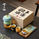 Xi Yuan Ji Forbidden City Cultural and Creative Tea Set is a birthday gift for men and fathers, a gift for colleagues and friends as a housewarming gift for their housewarming, wedding, and wedding. My Tea Set-Green Smooth Gift Box is a practical gift for elders, friends, retirement, opening, and resignation gifts.