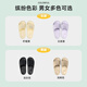 名创优品（MINISO）轻量脚感系列浴室拖鞋情侣家居鞋 云雾紫39-40码